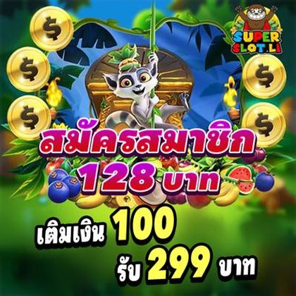 Login No Lucky Gold Casino